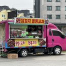 천호지공원 화장실 이미지