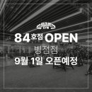 헬스보이짐 병점점 이미지