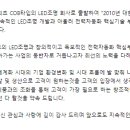 에이치와이테크 이미지