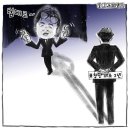 2026.10/12 시사만평 이미지