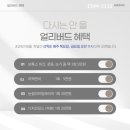 청담연세피부과의원 이미지