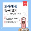 청림학원 - 영등포구 선유서로26길 29 | 청림학원