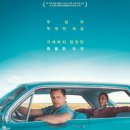 소향농장 | 그린북