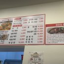 라화공방(울산송정점) 이미지
