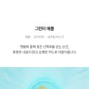 아워무드 이미지