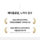 한상준농장 이미지