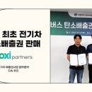후파트너스