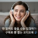 그림책으로 만나는 내면힐링 | [밀리의 서재] 오디오북 후기 🎧 읽기 힘들 땐 듣기! (추천작 포함)