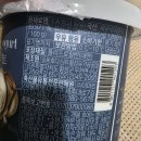 요거트클래스(YOGURT CLASS) | 피코크 에이클래스 시그니처 그릭 요거트 450g. 내돈내산