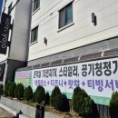 호텔야자순천역점 이미지