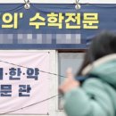 세종스카이에듀학원