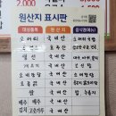 신가네가든 이미지