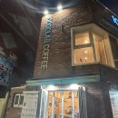 만랩커피부산 - 해운대구 센텀중앙로 97 | ☕동래 만렙커피 내돈내산 후기｜동래역 앞 카페☕