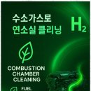 타이어테크(자동차 정비) 이미지