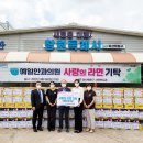 예일안과의원 경남연합일보