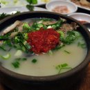 국밥짱 이미지