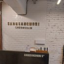 청담역미용실 청담미용실 삼성미용실/상상모리헤어하우스청담점