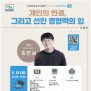 선학중학교 내 이미지