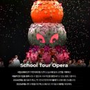 월드국악프로젝트 < 판 > 이미지