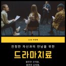 한국아들러심리연구소 이미지