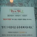 행복한정식