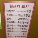 차우린 해물짬뽕 이미지