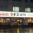 경기도 수원시 팔달구 세지로198번길 이미지