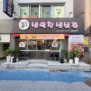 생막창초벌구이 이미지