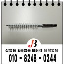 모경산업 이미지