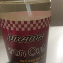 케미칼멘토의 차량용 철분제거제 사용후기!
