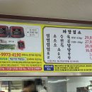 까망수육 이미지