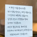 미완성 | [종로 카페] 미완성식탁 후기 | 미완성식탁 마카롱 맛 추천 (화이트데이 선물 추천)