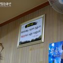 팔도돌곱창 이미지