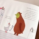 그림책 읽어주는 동물병원 이미지