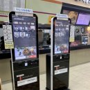 키오스크 이미지