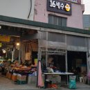 서마산시장 이미지