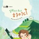 하이디알프스 이미지