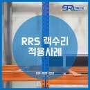 주식회사 서림산업