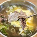 금농숯불갈비