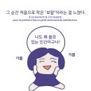 초밥코너