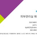 에이엠메디칼 | [청주 소상공인대학] 인플루언서 트렌드 교육에서 배운 성장의 방향!