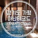 청평호반닭갈비막국수 티스토리
