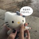 헬키내놔