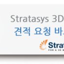 프로토텍주 이미지