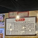 아싸명품가리비