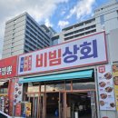 대해상회 네이버블로그
