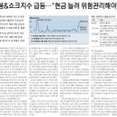 다우전기
