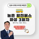 하성축산 이미지