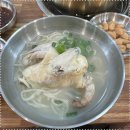 효담칼국수 닭한마리 이미지