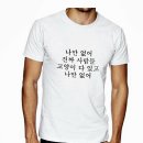 나만고양이없어 이미지